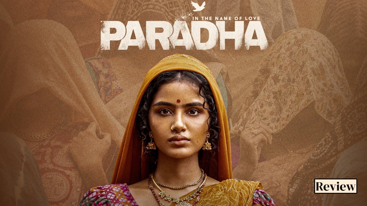 Paradha Review : ‘పరదా’ మూవీ రివ్యూ.. కొత్త ప్రయోగం చేసిన అనుపమ పరమేశ్వరన్.. Paradha Review : ‘పరదా’ మూవీ రివ్యూ.. కొత్త ప్రయోగం చేసిన అనుపమ పరమేశ్వరన్..