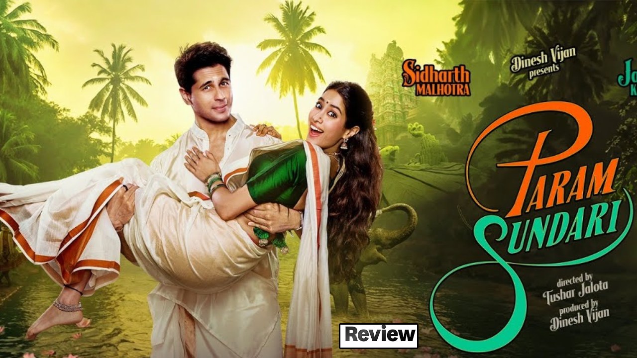 Param Sundari Review: జాన్వీ కపూర్ ‘పరమ్ సుందరి’ మూవీ రివ్యూ.. నార్త్ అబ్బాయి – సౌత్ అమ్మాయి లవ్ స్టోరీ బాగుందిగా.. Param Sundari Review: జాన్వీ కపూర్ ‘పరమ్ సుందరి’ మూవీ రివ్యూ.. నార్త్ అబ్బాయి – సౌత్ అమ్మాయి లవ్ స్టోరీ బాగుందిగా..