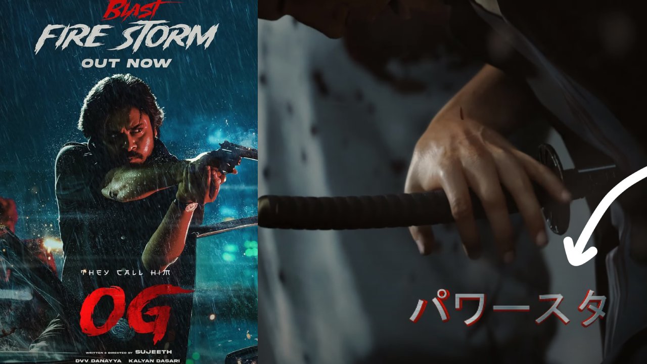 OG Song : OG సాంగ్ లో ఇది గమనించారా..? దీని అర్ధం ఏంటో తెలుసా? సుజీత్ మామూలోడు కాదు.. OG Song : OG సాంగ్ లో ఇది గమనించారా..? దీని అర్ధం ఏంటో తెలుసా? సుజీత్ మామూలోడు కాదు..
