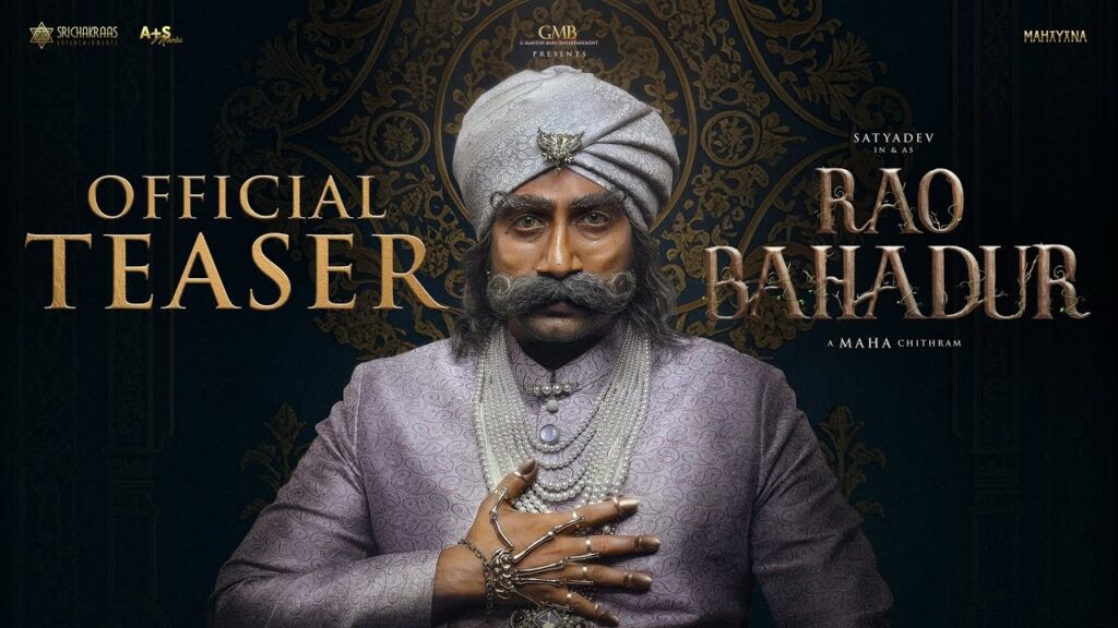 Mahesh Babu Presents Satya Dev Rao Bahadur Teaser Released