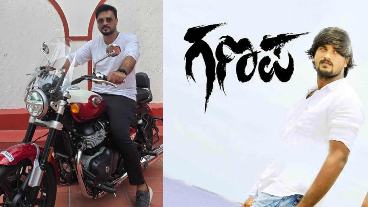 Santhosh Balaraj : కన్నడ హీరో కన్నుమూత.. 34 ఏళ్ళ వయసులోనే.. Santhosh Balaraj : కన్నడ హీరో కన్నుమూత.. 34 ఏళ్ళ వయసులోనే..
