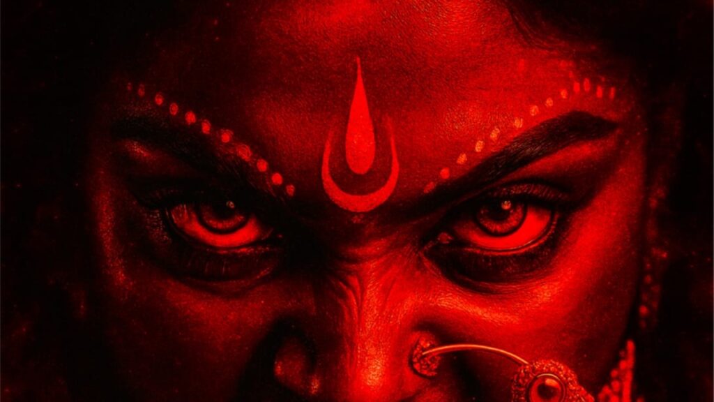 Shivam Shaivam Movie First Look Released by Director Veera Shankar