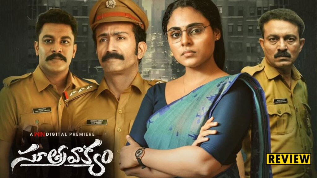 Soothravakyam Vincy Aloshious Shine Tom Chacko Malayalam Movie Review
