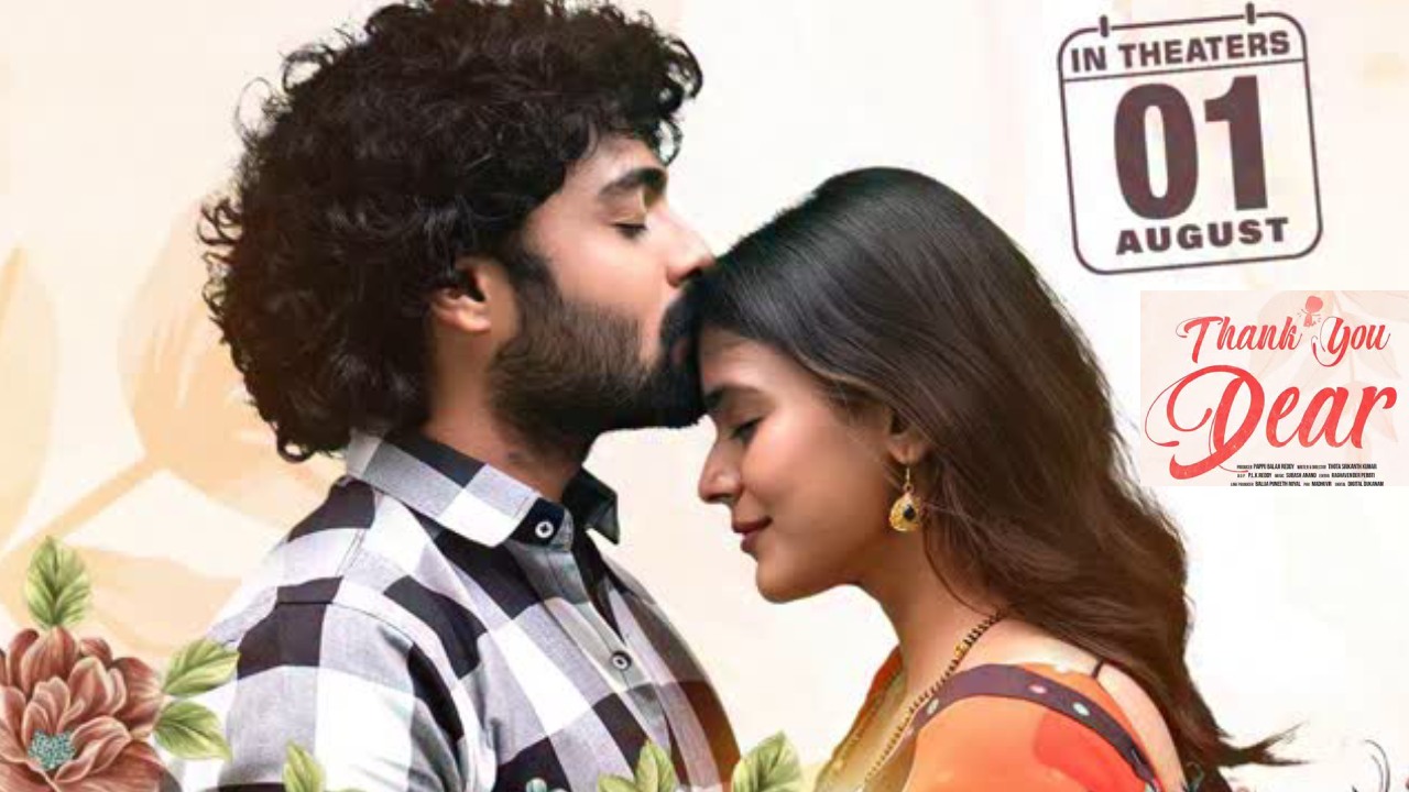 Thank You Dear : థ్యాంక్యూ డియర్’ మూవీ రివ్యూ.. Thank You Dear : థ్యాంక్యూ డియర్’ మూవీ రివ్యూ..