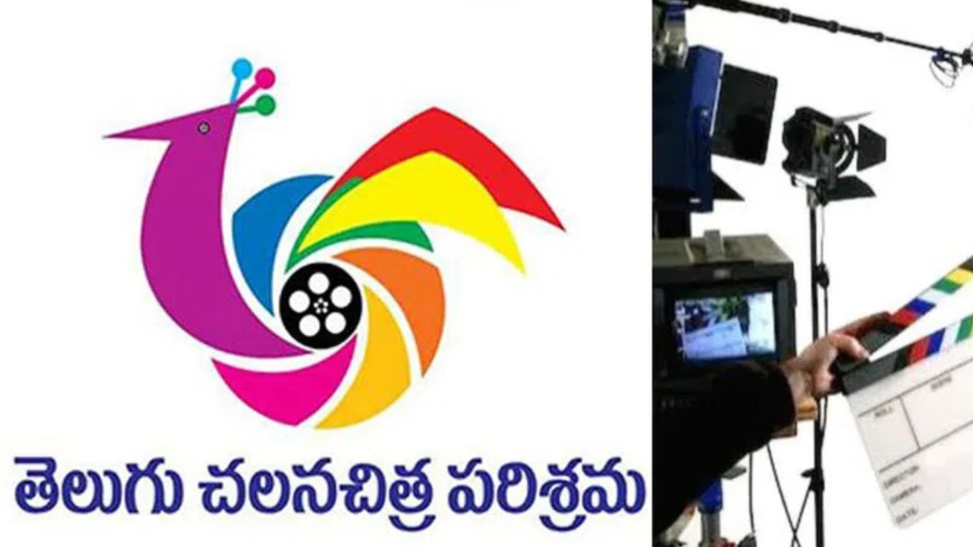 Tollywood Workers Strike Ends: చర్చలు సఫలం.. రేపటి నుంచి షూటింగ్స్ ప్రారంభం.. సినీ కార్మికులు, నిర్మాతల వివాదానికి ఎండ్ కార్డ్.. Tollywood Workers Strike Ends: చర్చలు సఫలం.. రేపటి నుంచి షూటింగ్స్ ప్రారంభం.. సినీ కార్మికులు, నిర్మాతల వివాదానికి ఎండ్ కార్డ్..