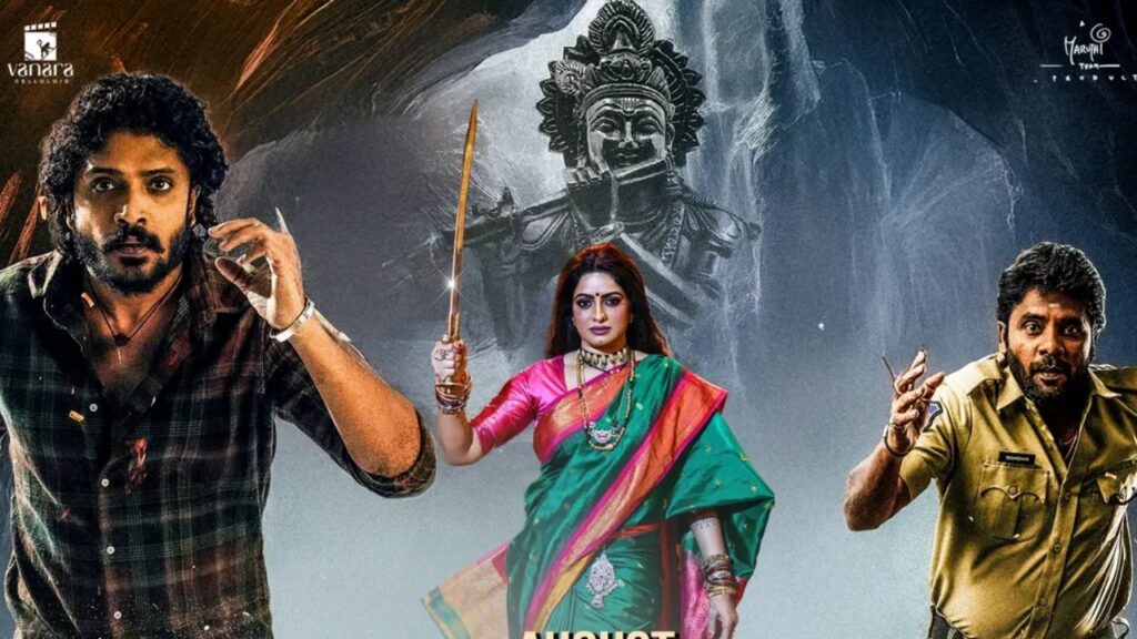 Udayabhanu Re Entry Movie Tribanadhari Barbarik Release Date Announced