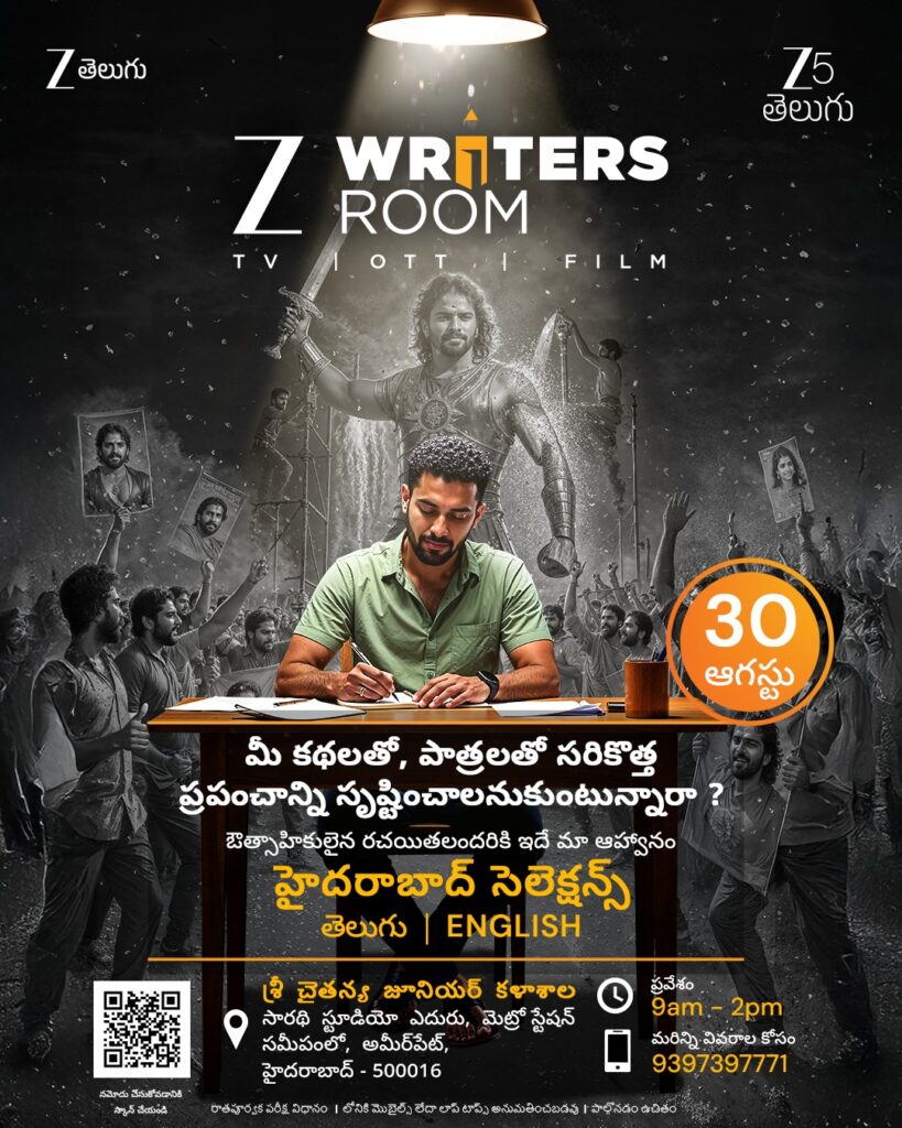 Writers Room Zee Entertainment Gives Chance to New Writers 