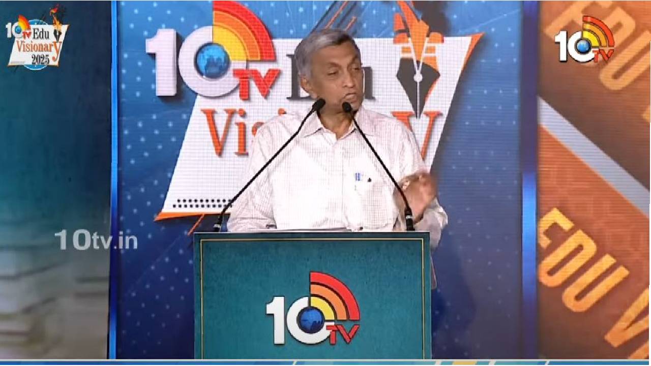 10TV Edu Visionary 2025: 10టీవీని అభినందిస్తున్నాను.. సమసమాజ నిర్మాణం కావాలంటే విద్య ఒక్కటే మంత్రం: జయప్రకాశ్ నారాయణ 10TV Edu Visionary 2025: 10టీవీని అభినందిస్తున్నాను.. సమసమాజ నిర్మాణం కావాలంటే విద్య ఒక్కటే మంత్రం: జయప్రకాశ్ నారాయణ