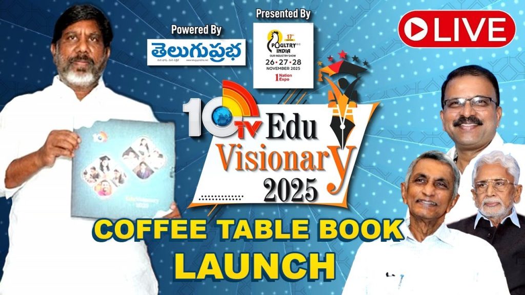 10TV Edu Visionary Coffee Table Book Launch Event