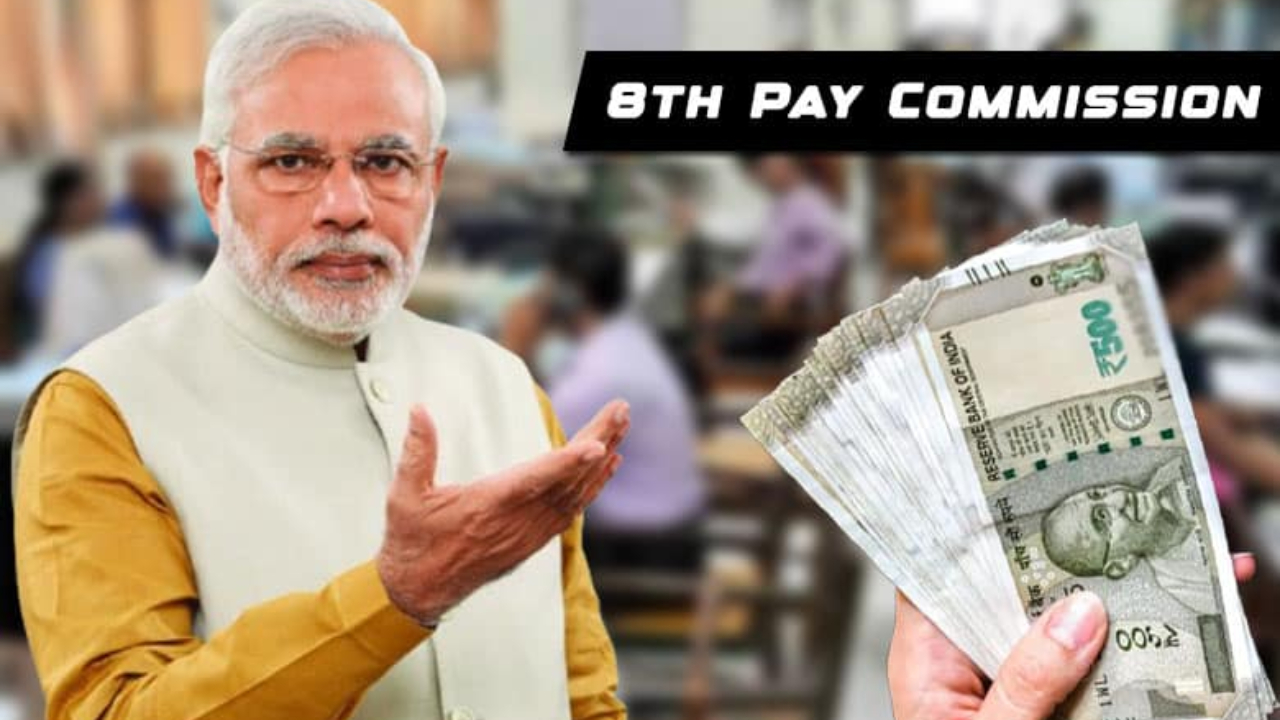 8th Pay Commission : కేంద్ర ప్రభుత్వ ఉద్యోగులు, పెన్షనర్లకు భారీ గుడ్ న్యూస్.. 8వ వేతన సంఘం అమలుపై కీలక అప్డేట్.. ఫుల్ డిటెయిల్స్..! 8th Pay Commission : కేంద్ర ప్రభుత్వ ఉద్యోగులు, పెన్షనర్లకు భారీ గుడ్ న్యూస్.. 8వ వేతన సంఘం అమలుపై కీలక అప్డేట్.. ఫుల్ డిటెయిల్స్..!