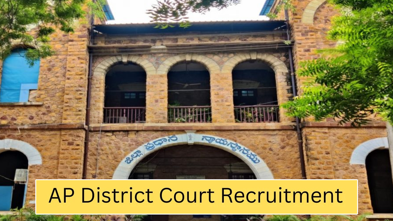 AP District Court Jobs: మీరు 7వ తరగతి పాసయ్యారా.. నెలకు రూ.44 వేల జీతం.. ఆంధ్రప్రదేశ్ జిల్లా కోర్టులో ఉద్యోగాలు.. వెంటనే అప్లై చేసుకోండి AP District Court Jobs: మీరు 7వ తరగతి పాసయ్యారా.. నెలకు రూ.44 వేల జీతం.. ఆంధ్రప్రదేశ్ జిల్లా కోర్టులో ఉద్యోగాలు.. వెంటనే అప్లై చేసుకోండి