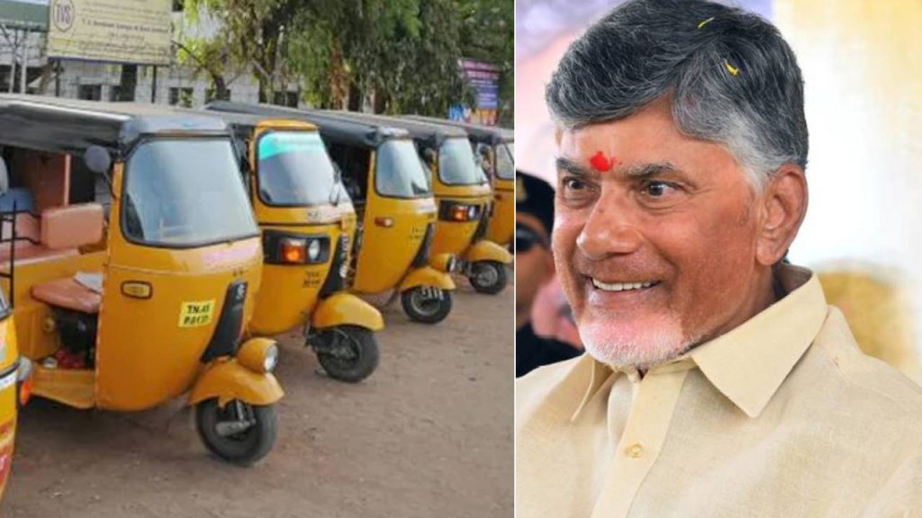 AP Govt Auto Drivers