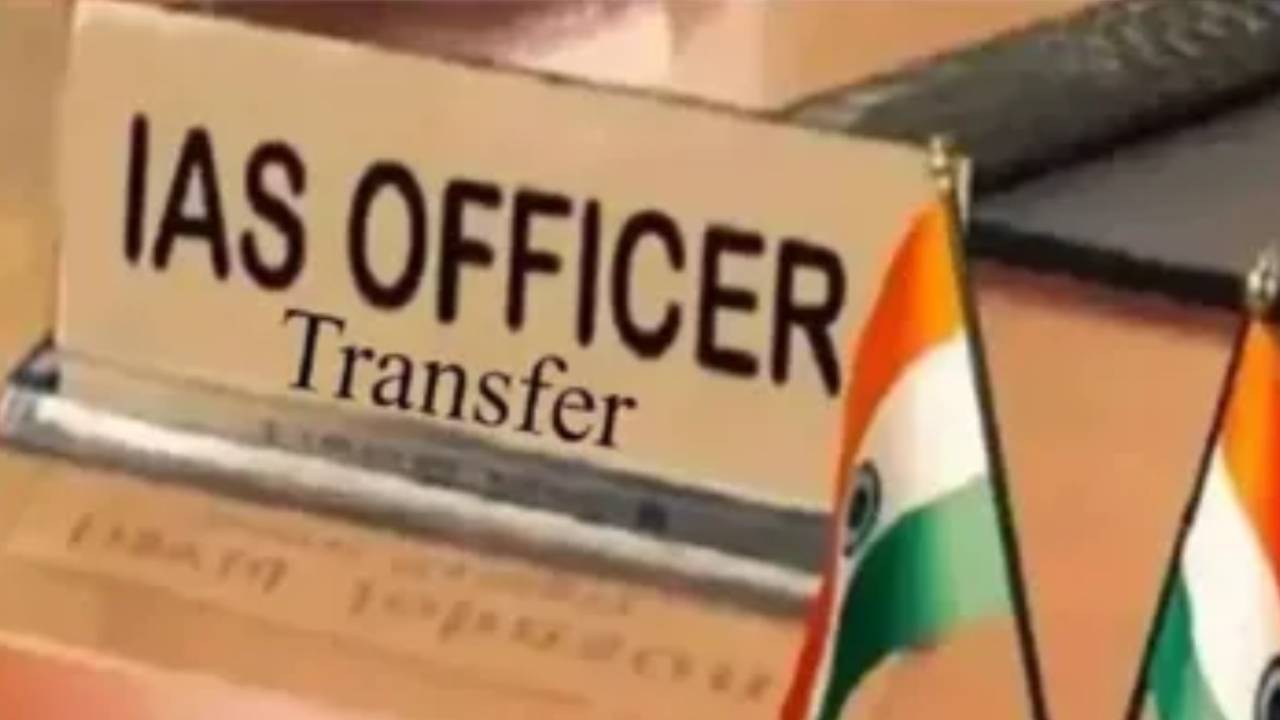 AP Govt : ఏపీలో భారీగా ఐఏఎస్ల బదిలీలు.. 12 జిల్లాల కలెక్టర్లకు స్థానచలనం.. AP Govt : ఏపీలో భారీగా ఐఏఎస్ల బదిలీలు.. 12 జిల్లాల కలెక్టర్లకు స్థానచలనం..