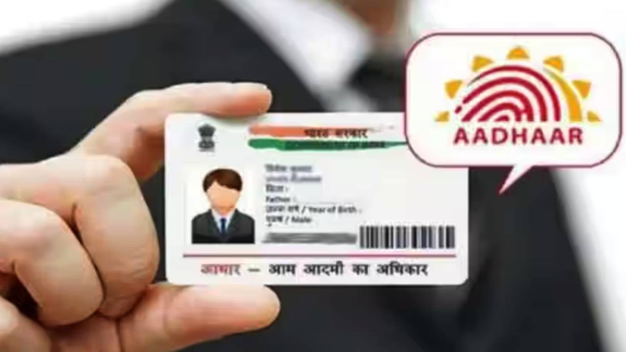 Aadhaar Card : మీ ఆధార్ కార్డు ఒరిజినల్ లేదా ఫేక్..? ఇంట్లోనే సింగిల్ క్లిక్తో ఇలా చెక్ చేయొచ్చు.. ఈ సింపుల్ స్టెప్స్ ట్రై చేయండి! Aadhaar Card : మీ ఆధార్ కార్డు ఒరిజినల్ లేదా ఫేక్..? ఇంట్లోనే సింగిల్ క్లిక్తో ఇలా చెక్ చేయొచ్చు.. ఈ సింపుల్ స్టెప్స్ ట్రై చేయండి!