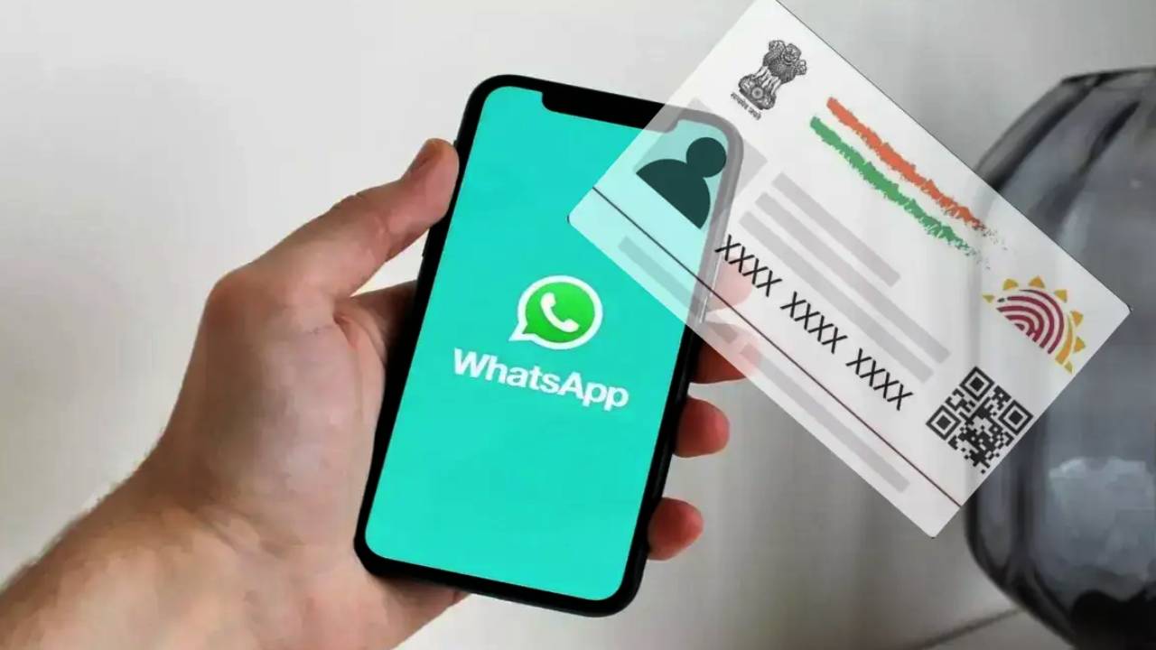 Aadhaar Card : మీ వాట్సాప్లో ఆధార్ కార్డు ఇలా ఈజీగా డౌన్లోడ్ చేసుకోవచ్చు.. స్టెప్ బై స్టెప్ ప్రాసెస్.. ! Aadhaar Card : మీ వాట్సాప్లో ఆధార్ కార్డు ఇలా ఈజీగా డౌన్లోడ్ చేసుకోవచ్చు.. స్టెప్ బై స్టెప్ ప్రాసెస్.. !