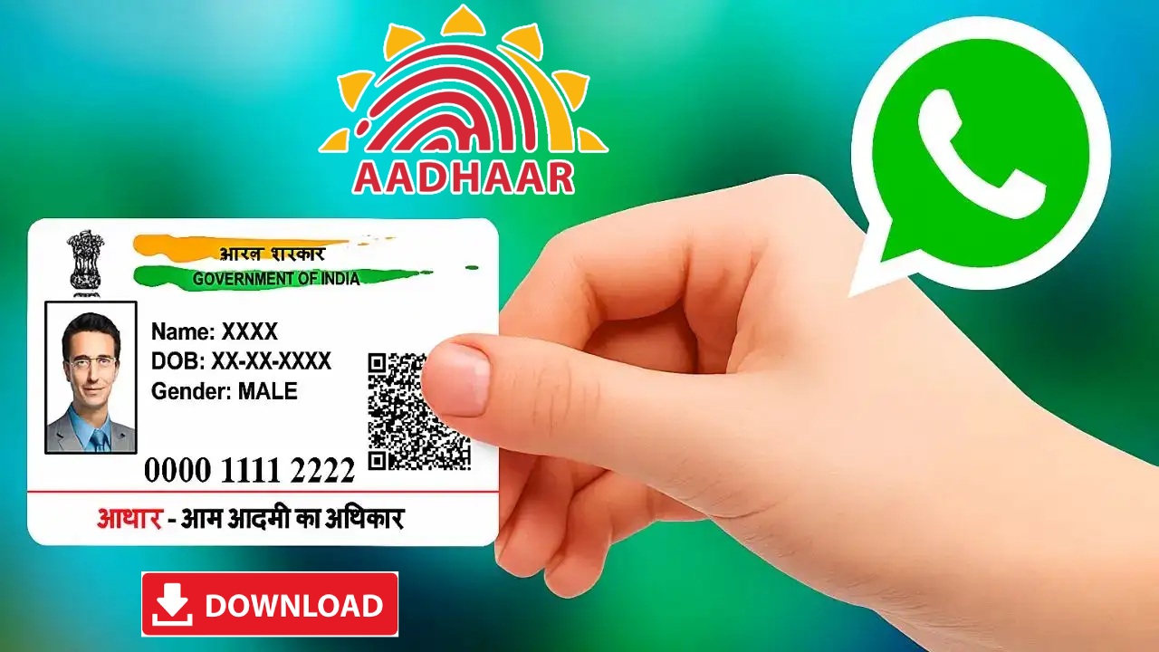 Aadhaar Card Whatsapp : గుడ్ న్యూస్.. ఇకపై వాట్సాప్లోనే ఆధార్ కార్డు డౌన్లోడ్ చేయొచ్చు.. క్షణాలో ఇలా పొందండి.. స్టెప్ బై స్టెప్ ప్రాసెస్..! Aadhaar Card Whatsapp : గుడ్ న్యూస్.. ఇకపై వాట్సాప్లోనే ఆధార్ కార్డు డౌన్లోడ్ చేయొచ్చు.. క్షణాలో ఇలా పొందండి.. స్టెప్ బై స్టెప్ ప్రాసెస్..!