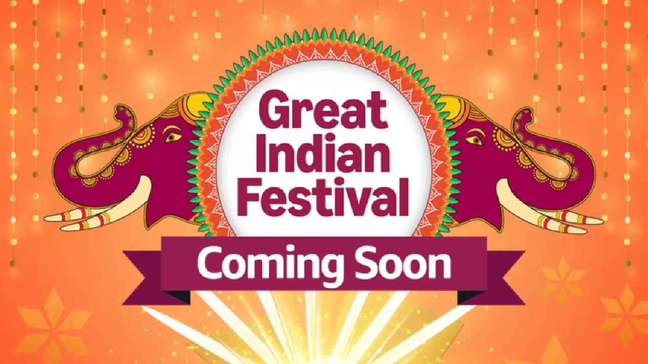 Amazon Great Indian Festival Sale 2025 : వావ్.. స్మార్ట్ ఫోన్లు, ల్యాప్టాప్లపై అదిరిపోయే ఆఫర్లు.. 10వేల కంటే ఎక్కువ ఆదా..! Amazon Great Indian Festival Sale 2025 : వావ్.. స్మార్ట్ ఫోన్లు, ల్యాప్టాప్లపై అదిరిపోయే ఆఫర్లు.. 10వేల కంటే ఎక్కువ ఆదా..!