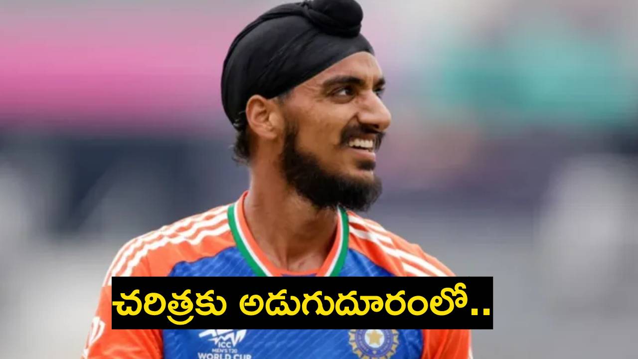 Arshdeep singh : ఏదీ ఏమైనా గానీ.. పాక్ పై ఆ రికార్డు సాధిస్తే.. ఆ కిక్కే వేరప్పా.. చరిత్రకు అడుగుదూరంలో అర్ష్దీప్ సింగ్.. Arshdeep singh : ఏదీ ఏమైనా గానీ.. పాక్ పై ఆ రికార్డు సాధిస్తే.. ఆ కిక్కే వేరప్పా.. చరిత్రకు అడుగుదూరంలో అర్ష్దీప్ సింగ్..