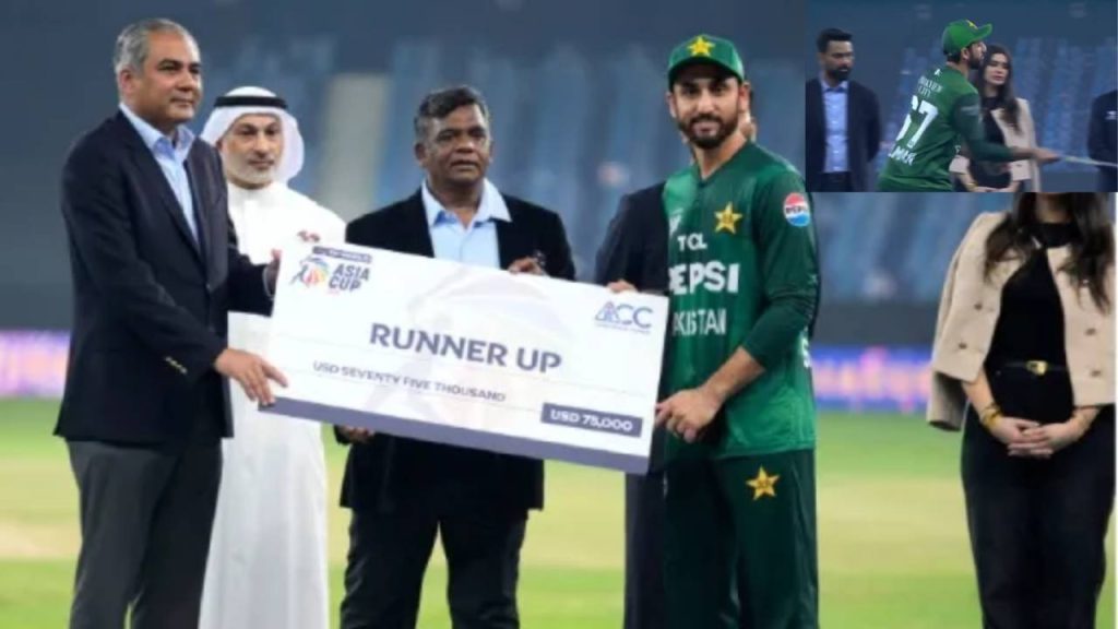 Asia cup 2025 final Pakistan Captain Salman Ali Agha Throwing Away Runners Up Cheque