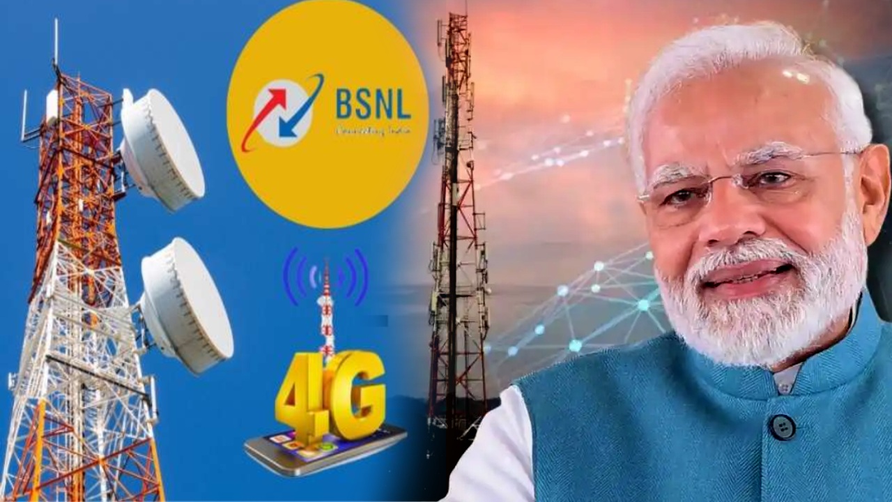 BSNL 4G Service : యూజర్లకు గుడ్ న్యూస్.. BSNL 4G నెట్వర్క్ వచ్చేసింది.. అతి చౌకైన ధరకే రీఛార్జ్ ప్లాన్లు.. ఫుల్ ప్లాన్ల లిస్ట్ ఇదిగో.. ఏ ప్లాన్ కావాలో ఎంచుకోండి! BSNL 4G Service : యూజర్లకు గుడ్ న్యూస్.. BSNL 4G నెట్వర్క్ వచ్చేసింది.. అతి చౌకైన ధరకే రీఛార్జ్ ప్లాన్లు.. ఫుల్ ప్లాన్ల లిస్ట్ ఇదిగో.. ఏ ప్లాన్ కావాలో ఎంచుకోండి!