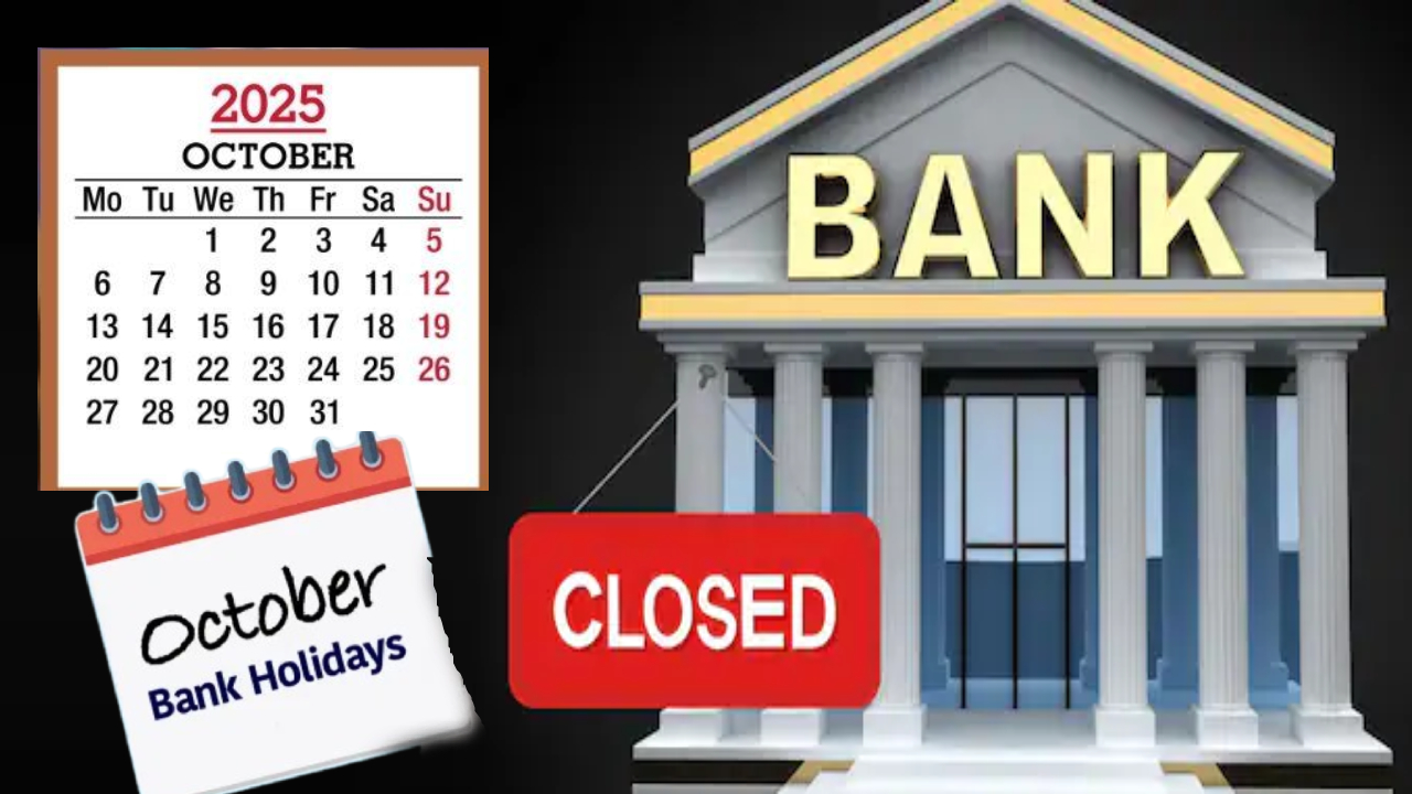 Bank Holidays October : అక్టోబర్లో మీకు బ్యాంకులో పని ఉందా? ఈ నెలలో ఏకంగా 21 రోజులు బ్యాంకులకు సెలవులు.. తెలుగు రాష్ట్రాల్లో ఎప్పుడంటే? ఫుల్ లిస్ట్ ఇదిగో..! Bank Holidays October : అక్టోబర్లో మీకు బ్యాంకులో పని ఉందా? ఈ నెలలో ఏకంగా 21 రోజులు బ్యాంకులకు సెలవులు.. తెలుగు రాష్ట్రాల్లో ఎప్పుడంటే? ఫుల్ లిస్ట్ ఇదిగో..!