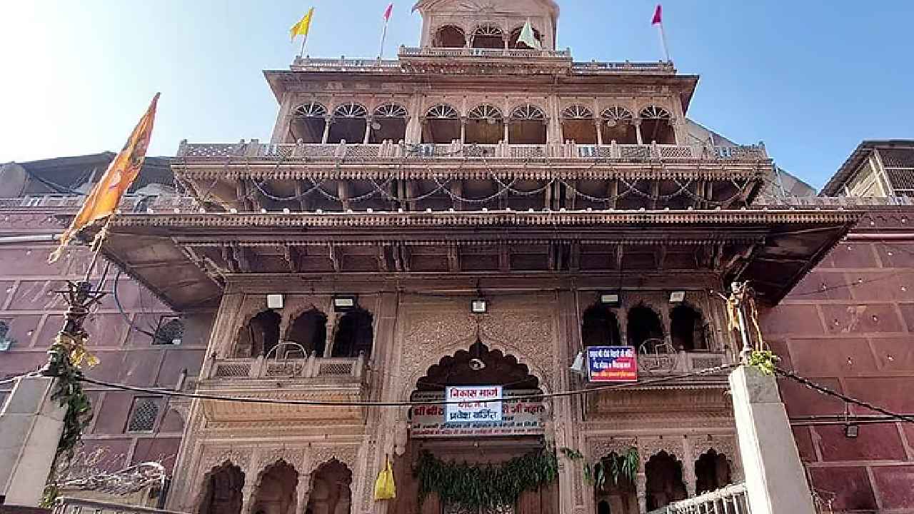 Banke Bihari Temple Treasury: పూరీ జగన్నాథ్ తర్వాత మరో గుడి ఖజానా తెరుచుకోనుంది.. 54 ఏళ్ల తర్వాత బృందావనంలో.. బంకే బిహారీ ఆలయంలో ఏమున్నాయి? Banke Bihari Temple Treasury: పూరీ జగన్నాథ్ తర్వాత మరో గుడి ఖజానా తెరుచుకోనుంది.. 54 ఏళ్ల తర్వాత బృందావనంలో.. బంకే బిహారీ ఆలయంలో ఏమున్నాయి?