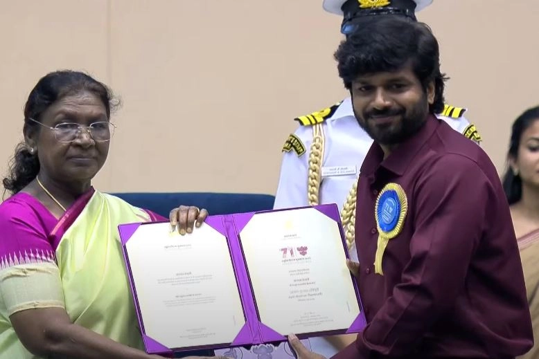 71st National Film Awards