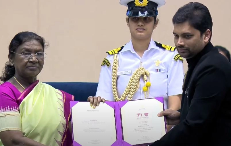 71st National Film Awards