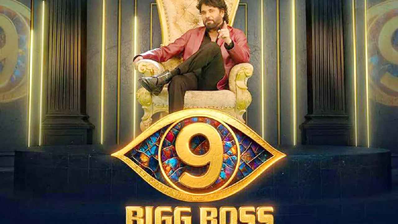 Bigg Boss Telugu 9: బిగ్ బాస్ తెలుగు 9.. మొదలైపోయిన సందడి.. ఫస్ట్, సెకండ్ సెలెబ్రిటీ హౌస్మేట్స్ వీరే.. Bigg Boss Telugu 9: బిగ్ బాస్ తెలుగు 9.. మొదలైపోయిన సందడి.. ఫస్ట్, సెకండ్ సెలెబ్రిటీ హౌస్మేట్స్ వీరే..