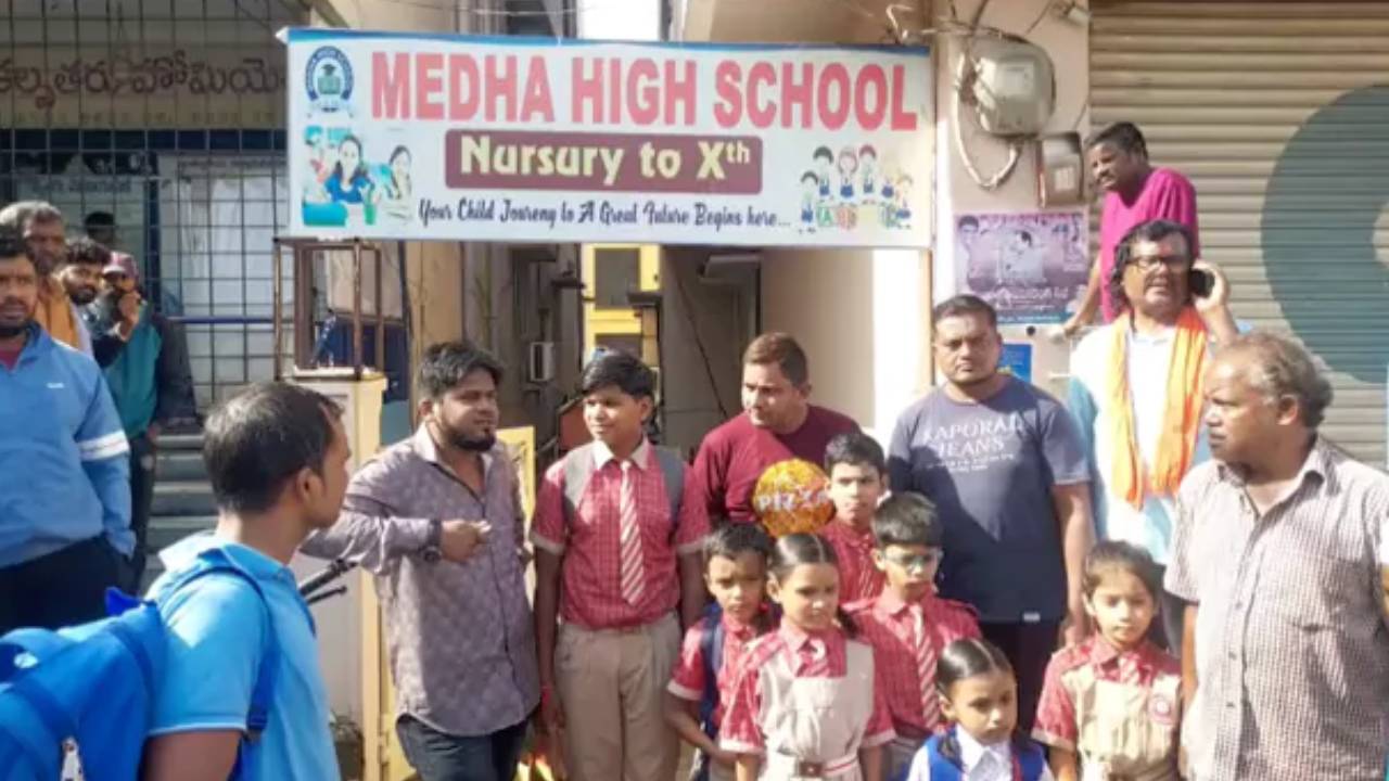 Medha School Case : సికింద్రాబాద్ బోయిన్పల్లి మేధా పాఠశాల కేసులో కీలక పరిణామం.. ఆందోళనకు దిగిన విద్యార్థుల తల్లిదండ్రులు Medha School Case : సికింద్రాబాద్ బోయిన్పల్లి మేధా పాఠశాల కేసులో కీలక పరిణామం.. ఆందోళనకు దిగిన విద్యార్థుల తల్లిదండ్రులు