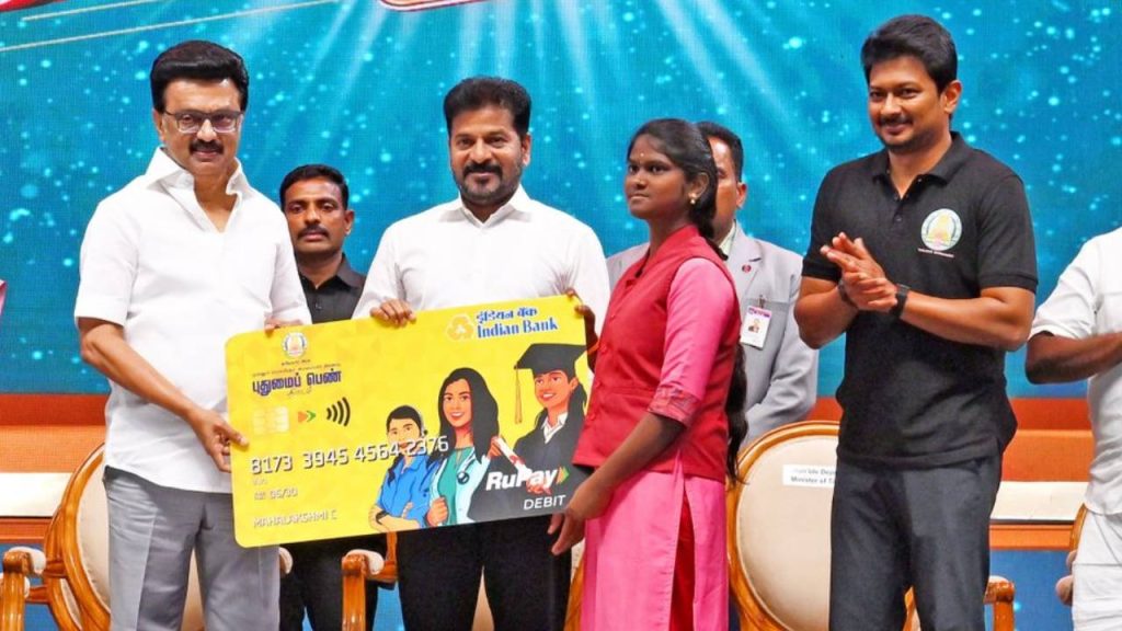 CM Revanth Reddy