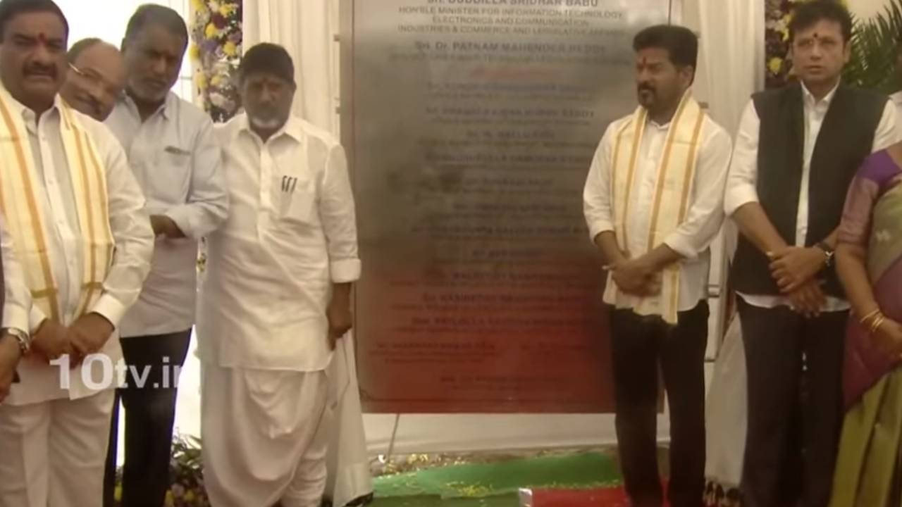 Future City: ఫ్యూచర్ సిటీకి అంకురార్పణ.. ఎఫ్సీడీఏ భవనానికి సీఎం రేవంత్ రెడ్డి శంకుస్థాపన Future City: ఫ్యూచర్ సిటీకి అంకురార్పణ.. ఎఫ్సీడీఏ భవనానికి సీఎం రేవంత్ రెడ్డి శంకుస్థాపన