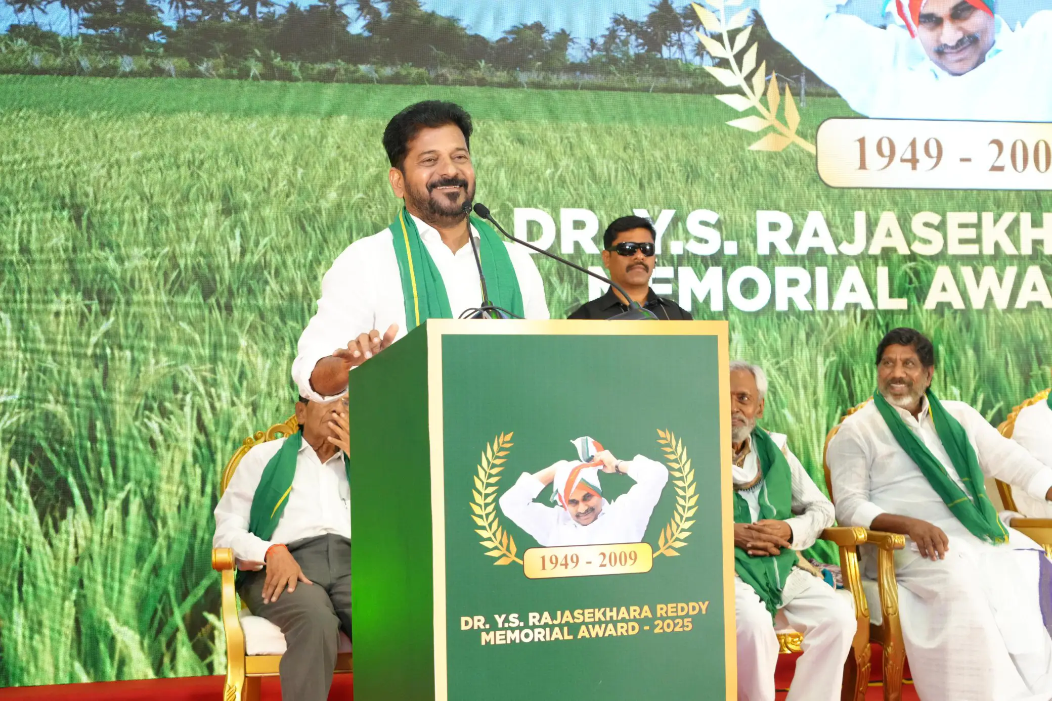 CM Revanth Reddy