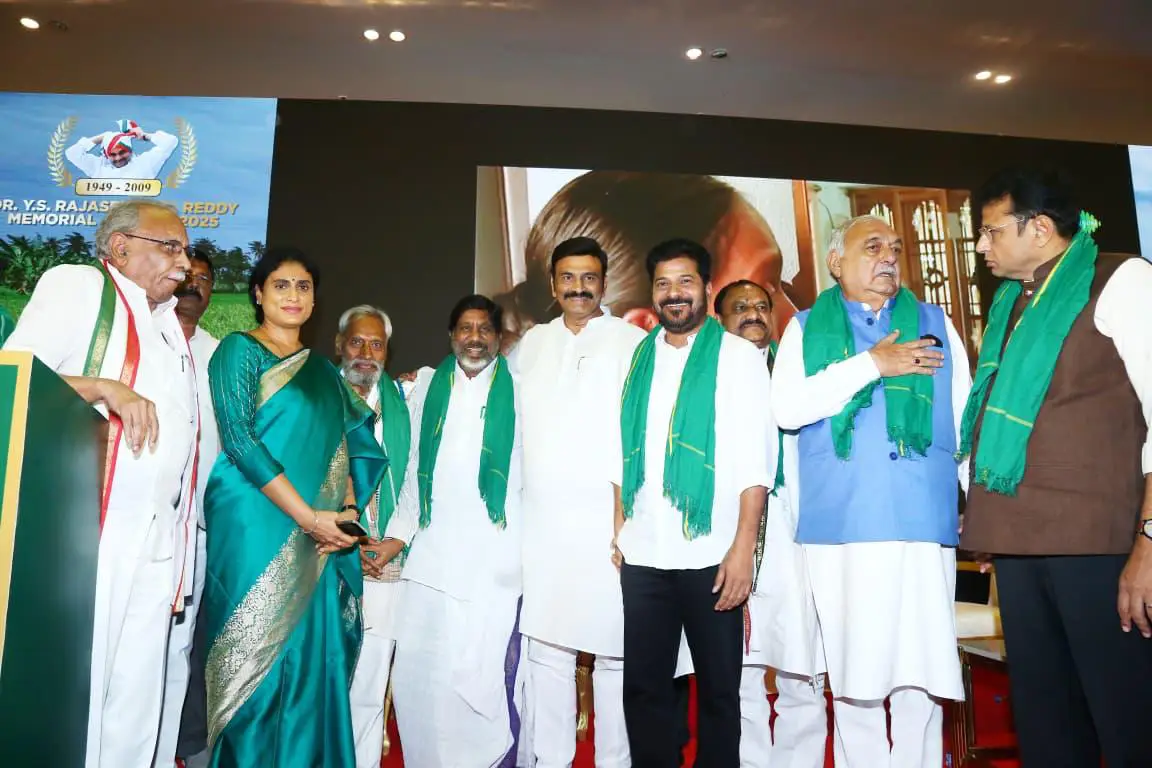 CM Revanth Reddy