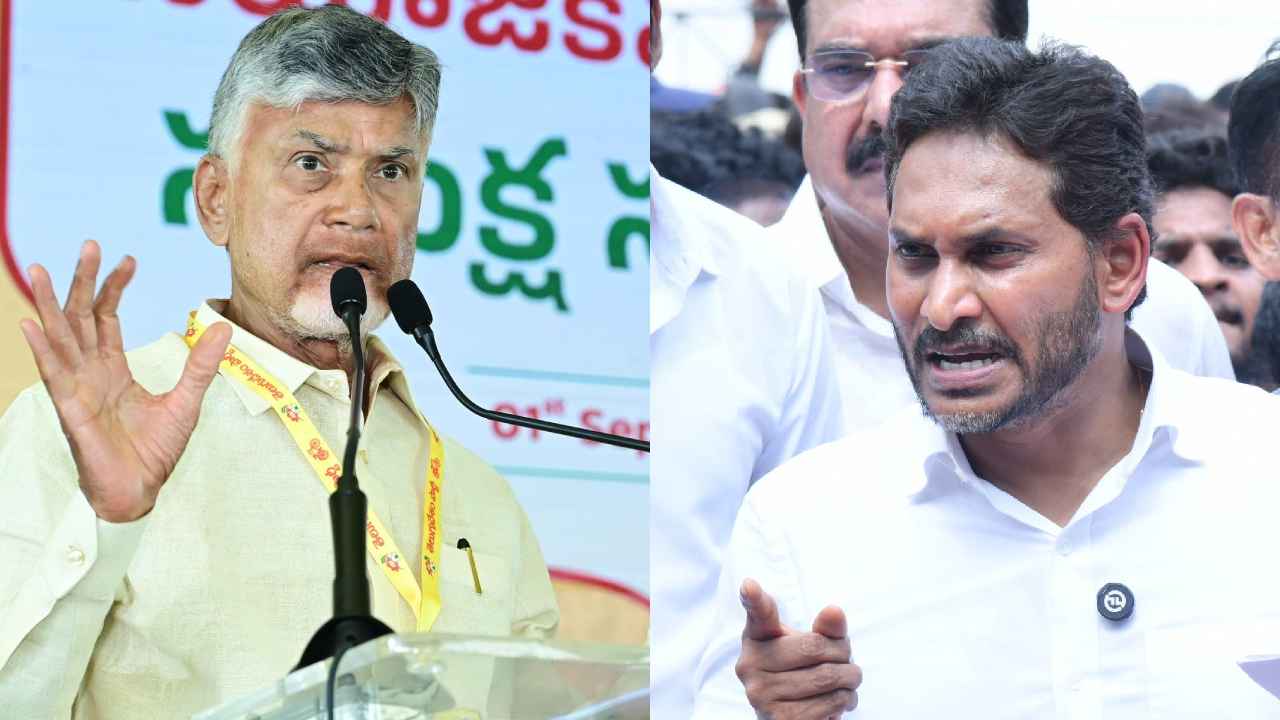 AP Assembly Sessions: దమ్ముంటే..రా..! ఏపీ అసెంబ్లీ సెషన్ వేళ చంద్రబాబు వర్సెస్ జగన్ AP Assembly Sessions: దమ్ముంటే..రా..! ఏపీ అసెంబ్లీ సెషన్ వేళ చంద్రబాబు వర్సెస్ జగన్