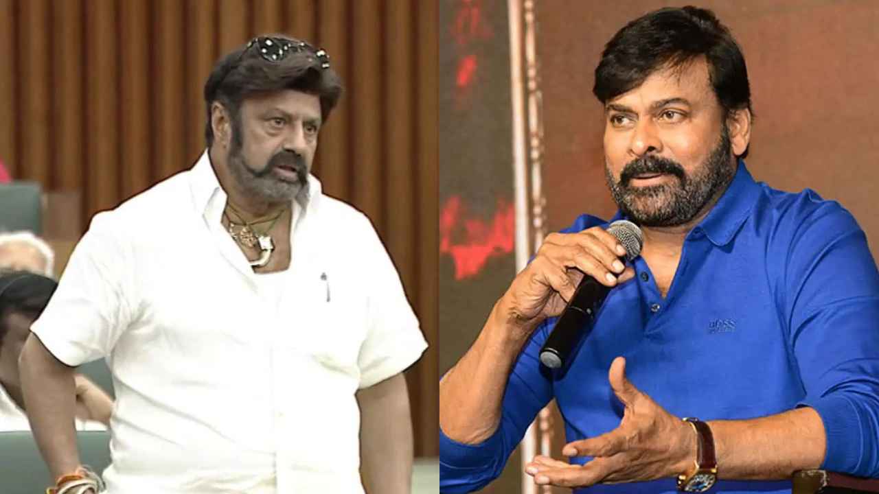 Chiranjeevi Fans: జాగ్రత్త.. మరోసారి నోరు జారితే.. బాలకృష్ణకు చిరంజీవి అభిమానుల వార్నింగ్ Chiranjeevi Fans: జాగ్రత్త.. మరోసారి నోరు జారితే.. బాలకృష్ణకు చిరంజీవి అభిమానుల వార్నింగ్