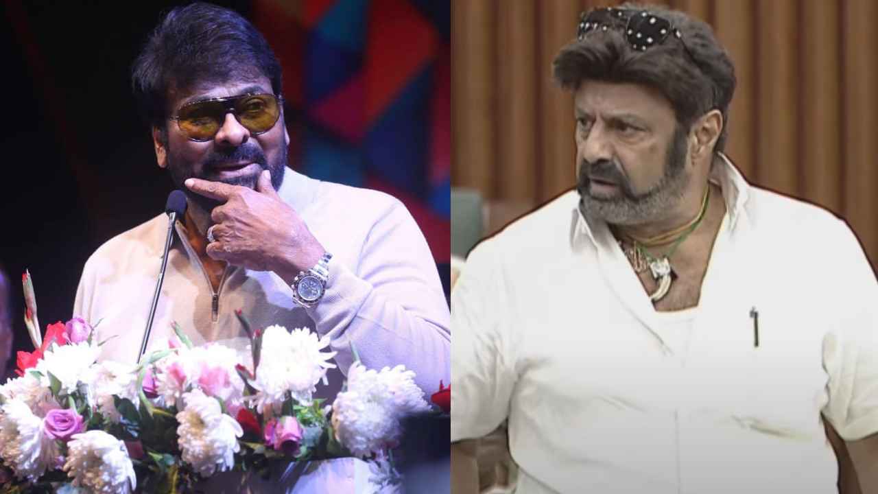 Chiranjeevi: జగన్ నన్ను సాదరంగా ఆహ్వానించారు.. సినీ పరిశ్రమకు మేలు జరిగింది- బాలకృష్ణకు చిరంజీవి కౌంటర్.. Chiranjeevi: జగన్ నన్ను సాదరంగా ఆహ్వానించారు.. సినీ పరిశ్రమకు మేలు జరిగింది- బాలకృష్ణకు చిరంజీవి కౌంటర్..
