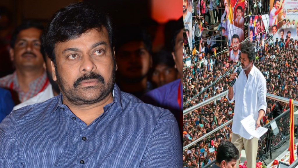 Chiranjeevi responds to Tamil Nadu's Karur accident