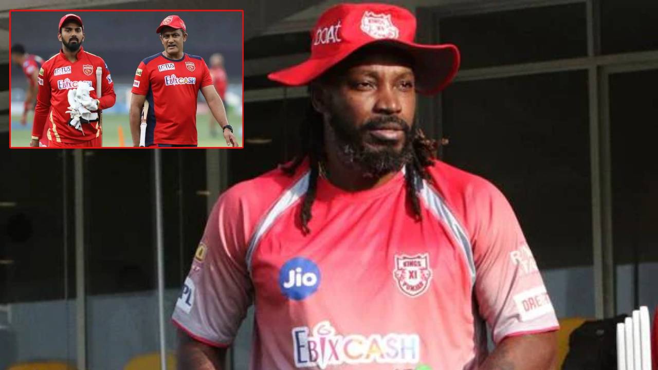 Chris Gayle : పంజాబ్ కింగ్స్ ఫ్రాంఛైజీ పై క్రిస్ గేల్ సంచలన ఆరోపణలు.. అవమానించింది.. కుంబ్లే ముందు ఏడ్చాను.. కేఎల్ రాహుల్ ఫోన్ చేసి.. Chris Gayle : పంజాబ్ కింగ్స్ ఫ్రాంఛైజీ పై క్రిస్ గేల్ సంచలన ఆరోపణలు.. అవమానించింది.. కుంబ్లే ముందు ఏడ్చాను.. కేఎల్ రాహుల్ ఫోన్ చేసి..
