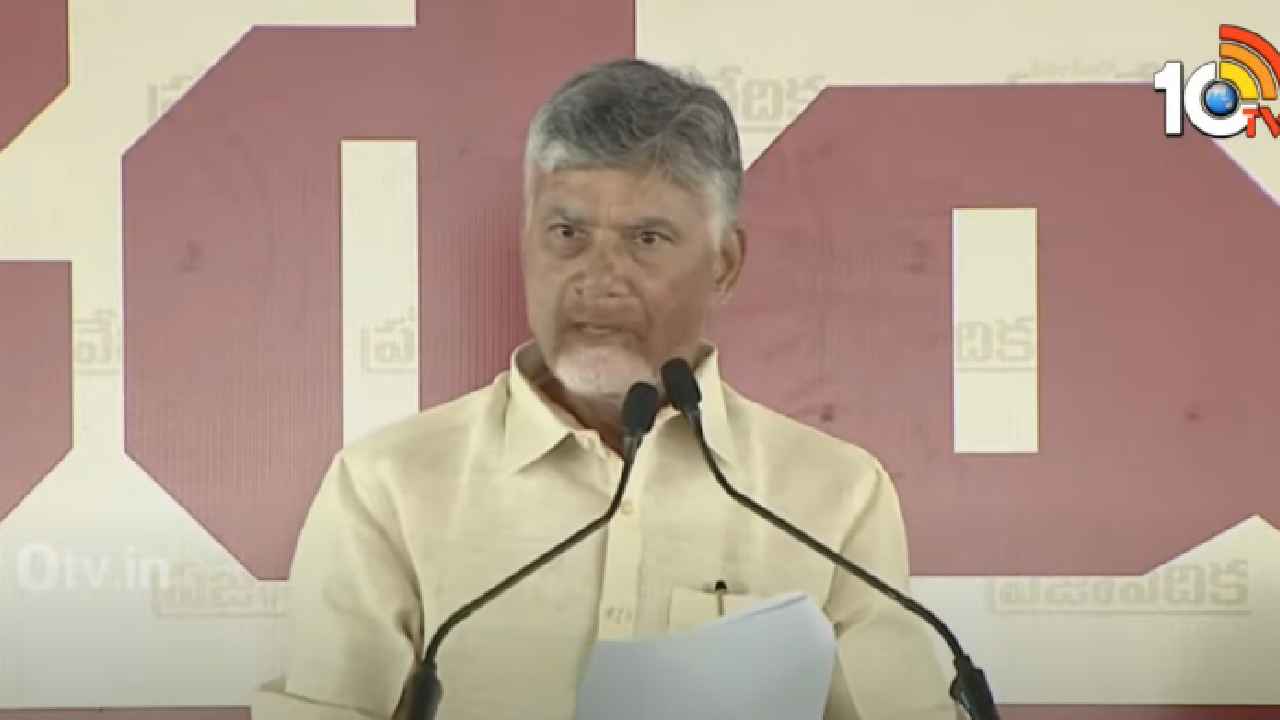 రాజంపేటలో వైసీపీపై విరుచుకుపడిన సీఎం చంద్రబాబు.. రాజంపేటలో వైసీపీపై విరుచుకుపడిన సీఎం చంద్రబాబు..