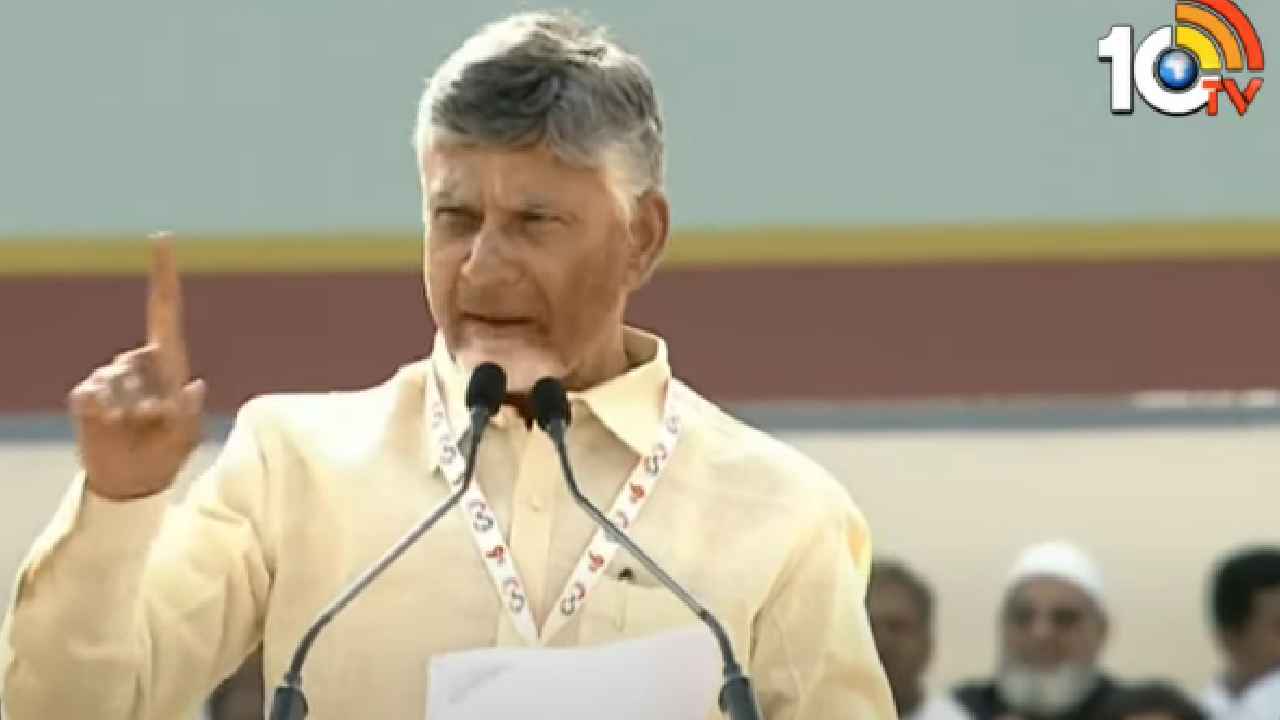 Cm Chandrababu: జగన్ది ధృతరాష్ట్ర కౌగిలి.. నమ్మి వెళితే బలైపోతారు.. సభకు రాకుండా రప్పా రప్పా అని రంకెలు వేస్తున్నారు- సీఎ చంద్రబాబు. Cm Chandrababu: జగన్ది ధృతరాష్ట్ర కౌగిలి.. నమ్మి వెళితే బలైపోతారు.. సభకు రాకుండా రప్పా రప్పా అని రంకెలు వేస్తున్నారు- సీఎ చంద్రబాబు.
