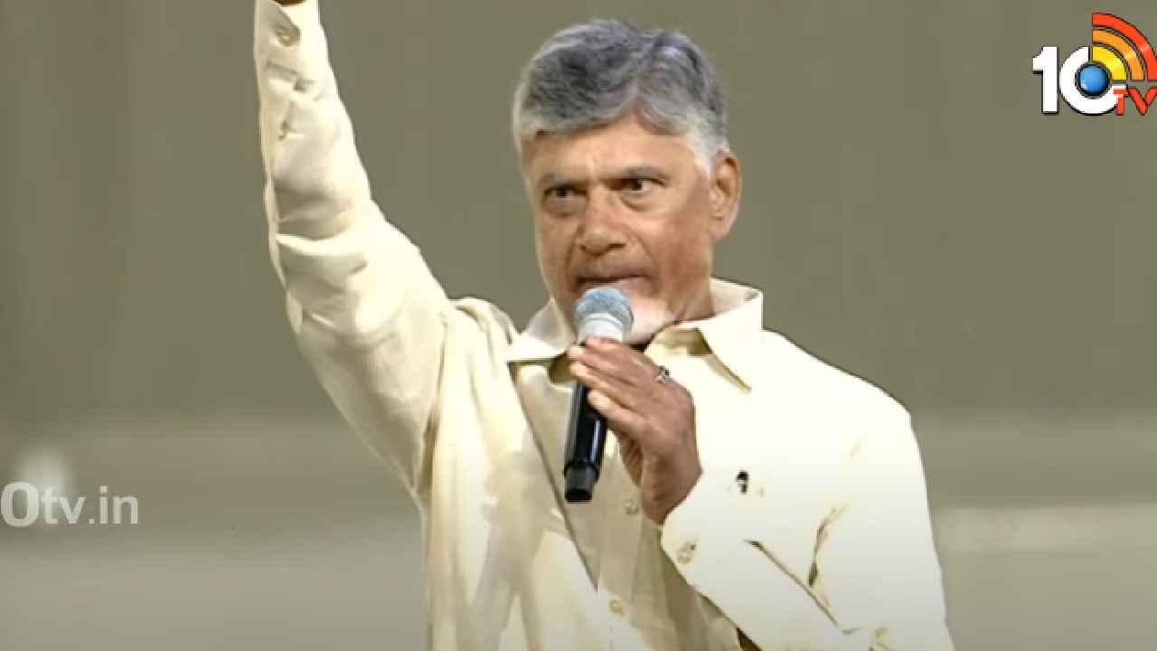 Cm Chandrababu: అసాధ్యాన్ని సుసాధ్యం చేశాం.. మెగా డీఎస్సీని సూపర్ హిట్ చేసి చూపించాం- సీఎం చంద్రబాబు Cm Chandrababu: అసాధ్యాన్ని సుసాధ్యం చేశాం.. మెగా డీఎస్సీని సూపర్ హిట్ చేసి చూపించాం- సీఎం చంద్రబాబు