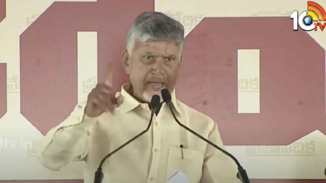 Cm Chandrababu Challenge: అసెంబ్లీకి వచ్చేందుకు సిద్ధమా? వాటిపై చర్చకు నేను సిద్ధం.. వైసీపీకి సీఎం చంద్రబాబు సవాల్.. Cm Chandrababu Challenge: అసెంబ్లీకి వచ్చేందుకు సిద్ధమా? వాటిపై చర్చకు నేను సిద్ధం.. వైసీపీకి సీఎం చంద్రబాబు సవాల్..