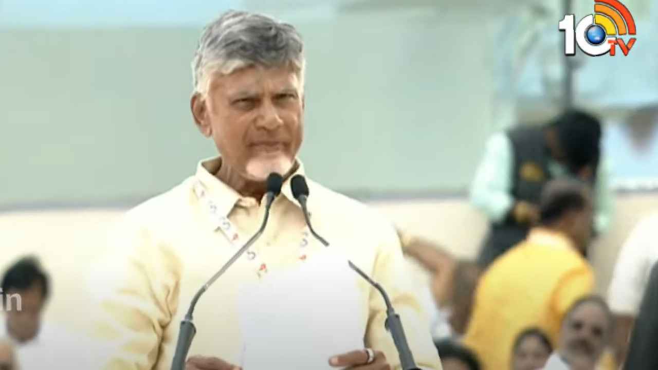 Cm Chandrababu On Rayalaseema: రాయలసీమకు రాబోయే ప్రాజెక్టులు ఇవే..! రతనాల సీమ చేస్తాం.. ఇది సీబీఎన్ మాట.. Cm Chandrababu On Rayalaseema: రాయలసీమకు రాబోయే ప్రాజెక్టులు ఇవే..! రతనాల సీమ చేస్తాం.. ఇది సీబీఎన్ మాట..