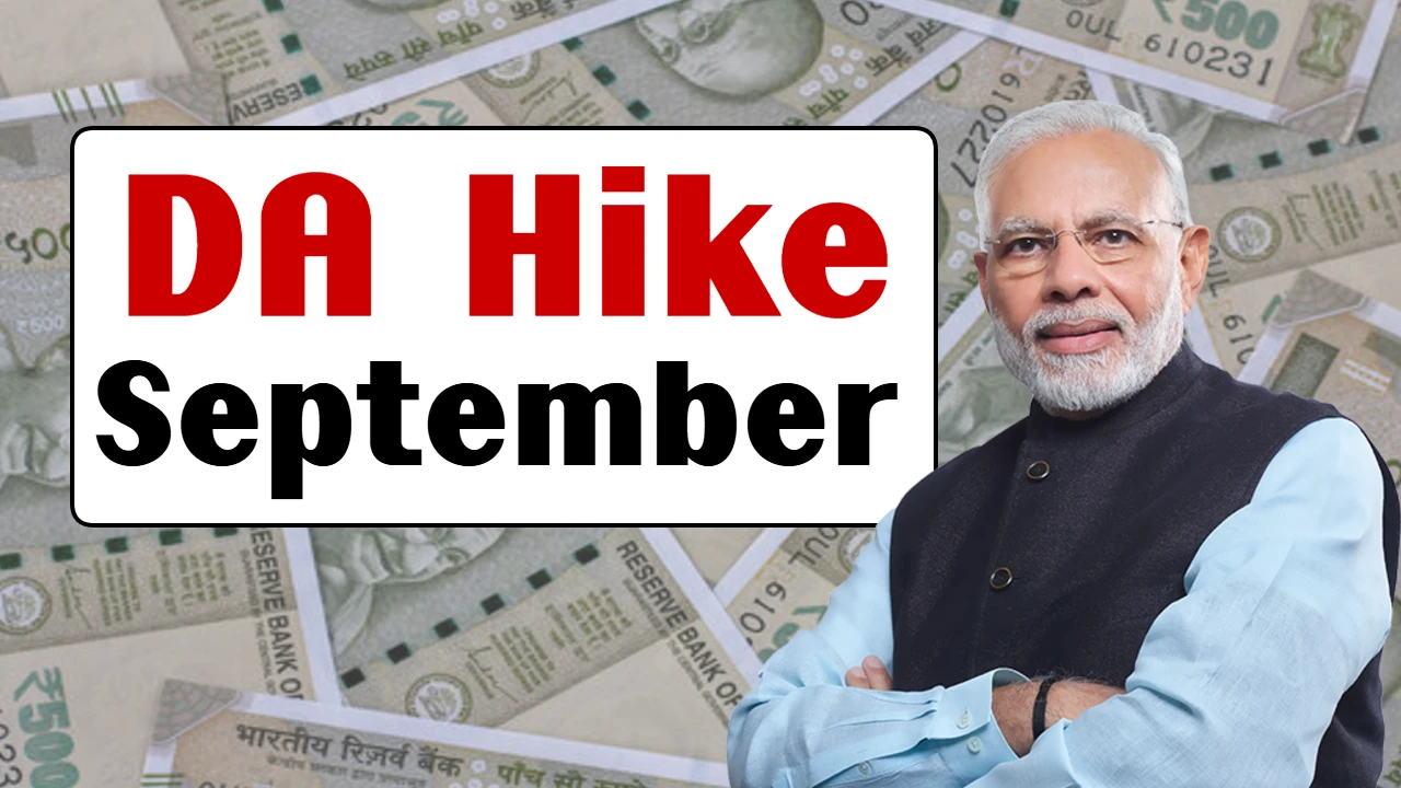 DA Hike : కేంద్ర ప్రభుత్వ ఉద్యోగులు, పెన్షనర్లకు పండగే.. వచ్చేవారమే DA పెంపు..? భారీగా పెరగనున్న వేతనాలు.. దీపావళి బోనస్ కూడా..! DA Hike : కేంద్ర ప్రభుత్వ ఉద్యోగులు, పెన్షనర్లకు పండగే.. వచ్చేవారమే DA పెంపు..? భారీగా పెరగనున్న వేతనాలు.. దీపావళి బోనస్ కూడా..!
