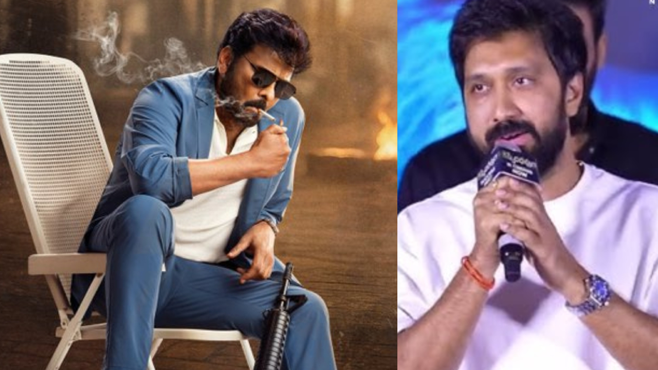 Bobby: సినిమా చూసి చెప్తున్నా.. చిరు-అనిల్ సినిమాపై బాబీ ఆసక్తికర కామెంట్స్ Bobby: సినిమా చూసి చెప్తున్నా.. చిరు-అనిల్ సినిమాపై బాబీ ఆసక్తికర కామెంట్స్