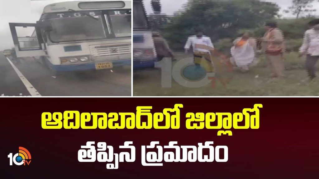 Fire Erupt In RTC Bus In Adilabad