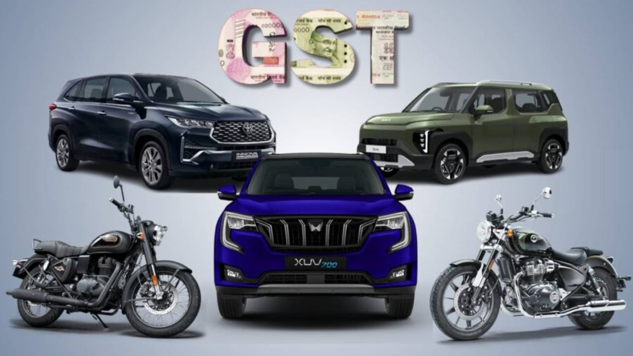 GST 2.0 Effect : పండగ బొనాంజా.. రేపటినుంచే జీఎస్టీ అమల్లోకి.. భారీగా తగ్గనున్న కార్లు, బైకుల ధరలు.. కొత్త ధరల ఫుల్ లిస్ట్ ఇదిగో..! GST 2.0 Effect : పండగ బొనాంజా.. రేపటినుంచే జీఎస్టీ అమల్లోకి.. భారీగా తగ్గనున్న కార్లు, బైకుల ధరలు.. కొత్త ధరల ఫుల్ లిస్ట్ ఇదిగో..!