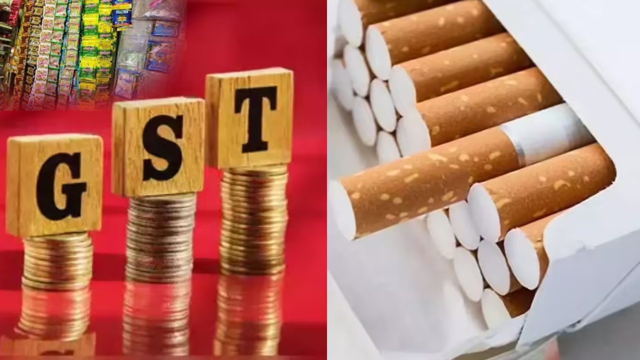 GST On Sin Goods : దెబ్బకు పాకెట్ ఖాళీ.. వీటిపై 40 శాతం కాదు.. ఏకంగా 88శాతం వరకు జీఎస్టీ.. లిస్ట్ ఇదే GST On Sin Goods : దెబ్బకు పాకెట్ ఖాళీ.. వీటిపై 40 శాతం కాదు.. ఏకంగా 88శాతం వరకు జీఎస్టీ.. లిస్ట్ ఇదే