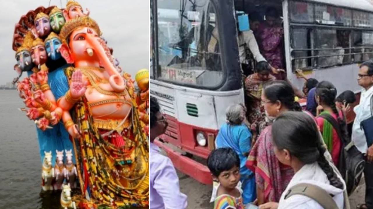 Ganesh Nimajjanam : గణనాథుల నిమజ్జనం వేళ.. 600 ప్రత్యేక బస్సులు.. ఈ రూట్లలోనే.. ప్రైవేట్ బస్సులకు నో ఎంట్రీ.. Ganesh Nimajjanam : గణనాథుల నిమజ్జనం వేళ.. 600 ప్రత్యేక బస్సులు.. ఈ రూట్లలోనే.. ప్రైవేట్ బస్సులకు నో ఎంట్రీ..